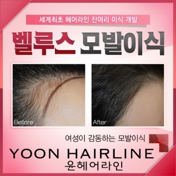 YOON 헤어 이미지
