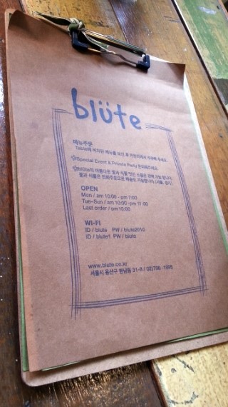블뤼테(Blute) 이미지