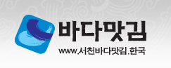 태양맛김 이미지