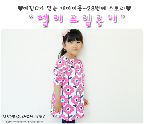소심쟁이의스타일꾸미기 이미지
