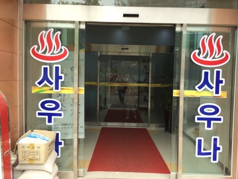 산유리캠핑장 이미지