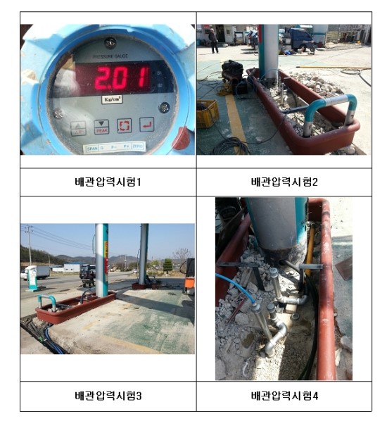경북셀프주유소 이미지