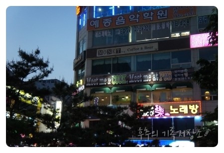 미앤쿡미&COOK 이미지