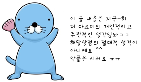 다인힐센타 이미지