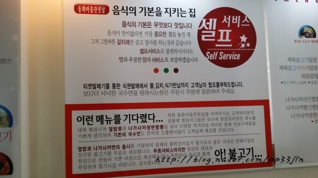 동화셀프서비스 이미지