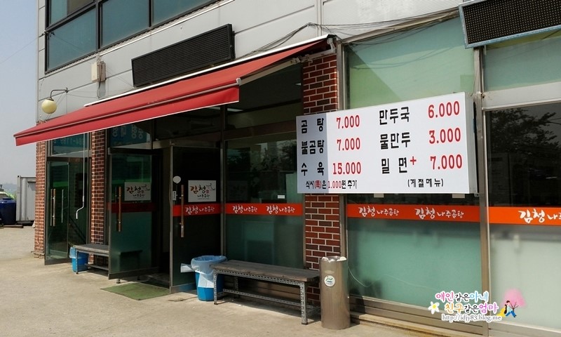 서평택IC사거리 전 이미지