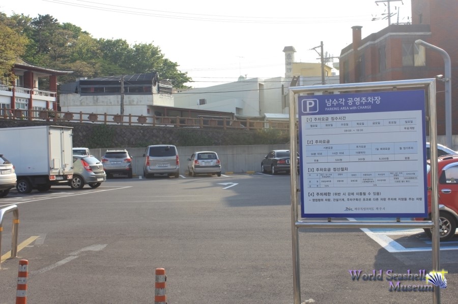 정이수산 이미지