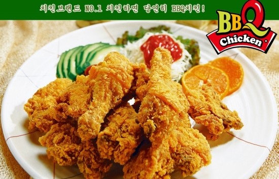 비비큐부천고강 이미지