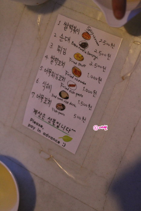 아리단 이미지