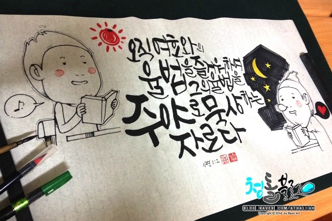 (주)샬롬환경 이미지