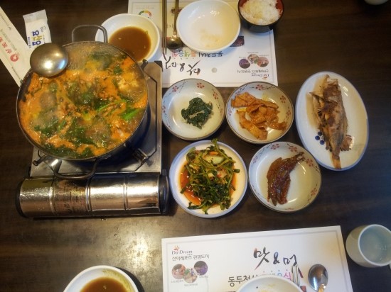 삼복회집 이미지
