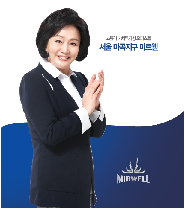 경동산업(주) 이미지