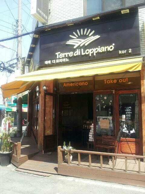 로피아노 이미지