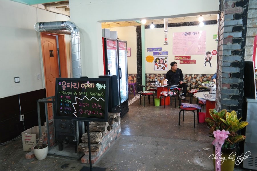 울타리생삼겹살 이미지