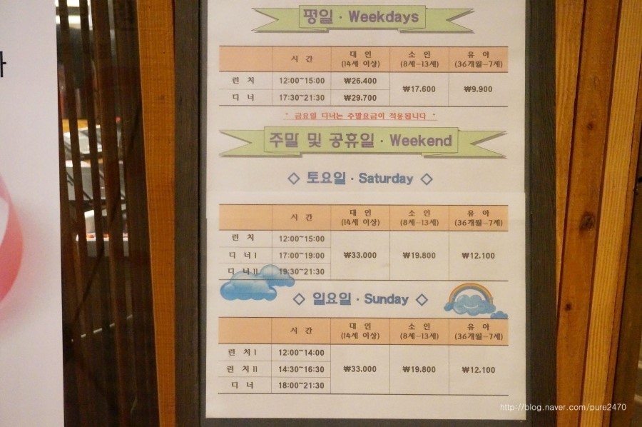 파티플레이 이미지