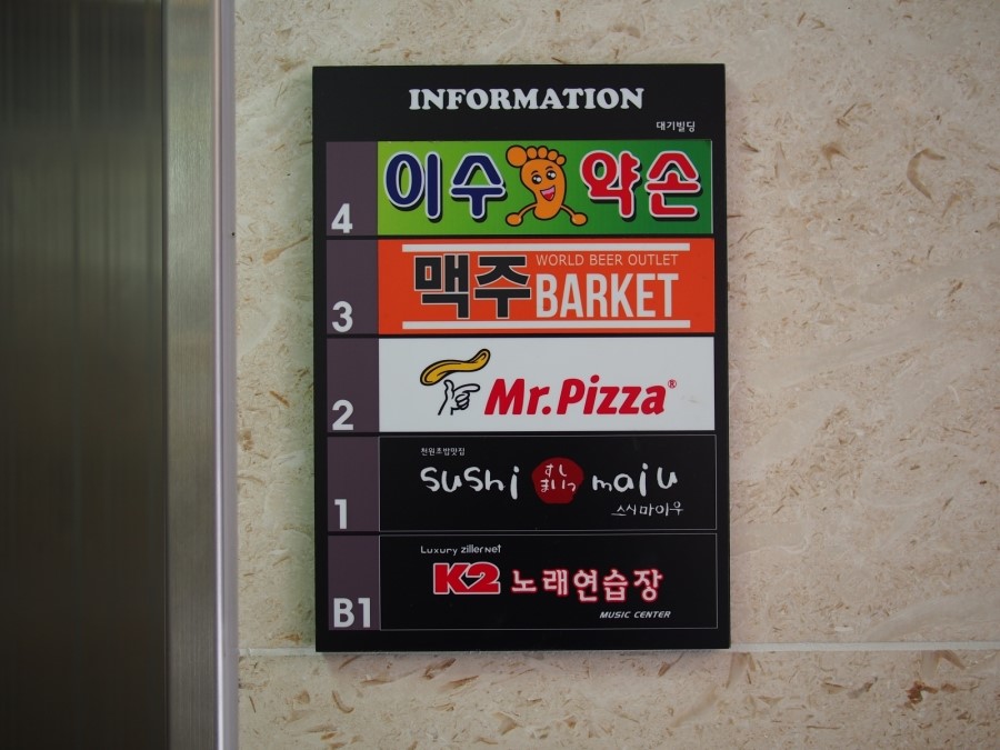 K2노래연습장 이미지