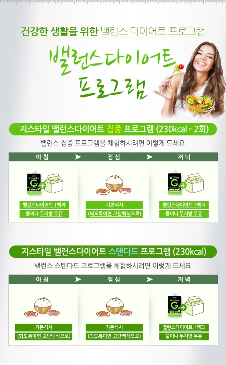 지스타일 이미지