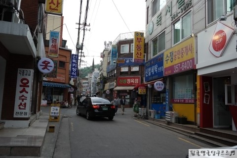 그린옷수선집 이미지