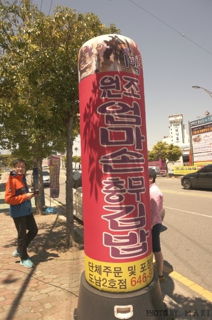 유람선충무김밥 이미지