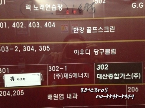 아우디당구장 이미지