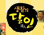 뽑기달인 이미지