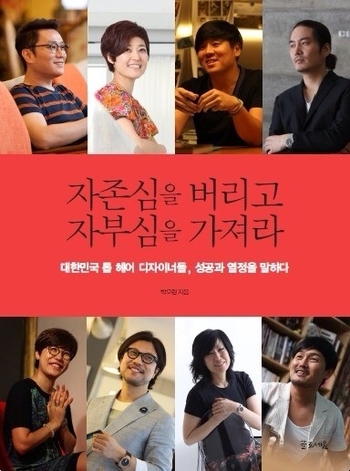 헤어드레싱 이미지