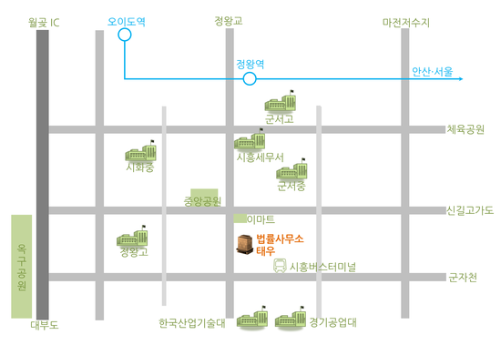 법률사무소태우 이미지