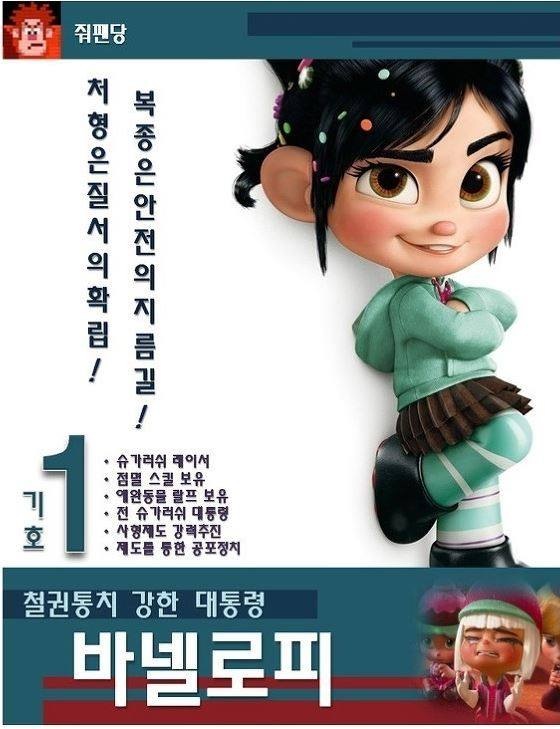 공주당 이미지