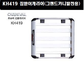 케이에이치테크 이미지