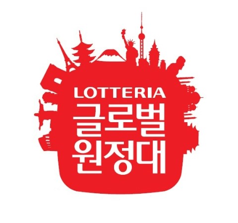 롯데리아천안안서 이미지