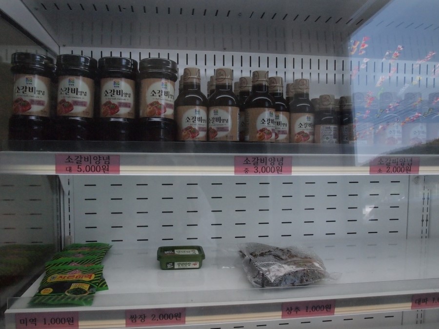 순천황우 이미지