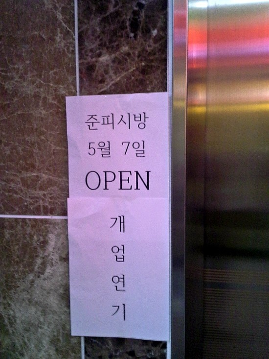 준PC방 이미지