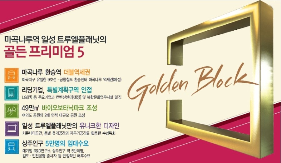 일성전기 이미지