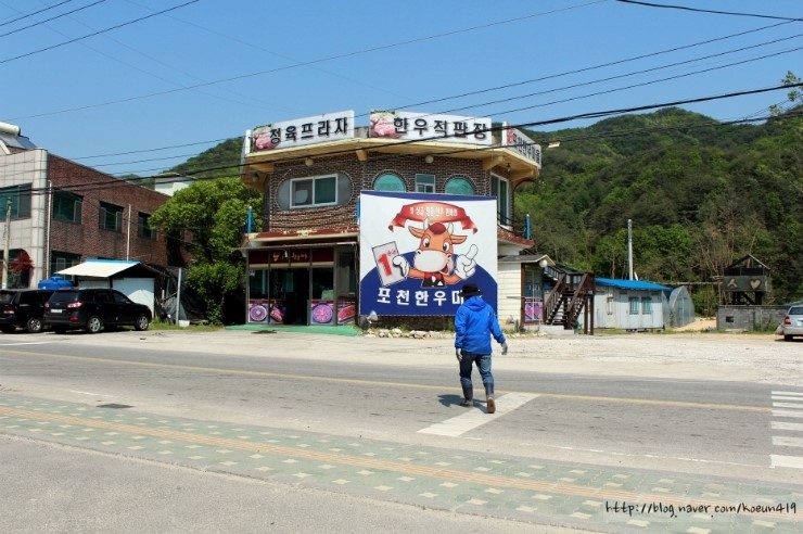 산정고기마을 이미지