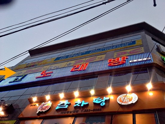 동광PC방 이미지