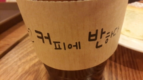 커피에반하다양평 이미지