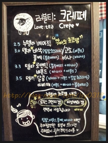 텔라고 이미지