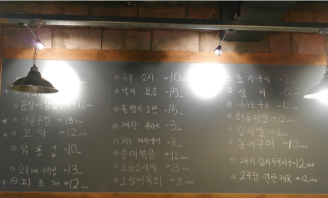 태양포차 이미지