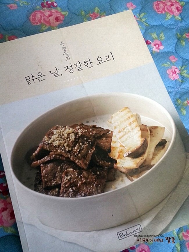 명보떡집 이미지