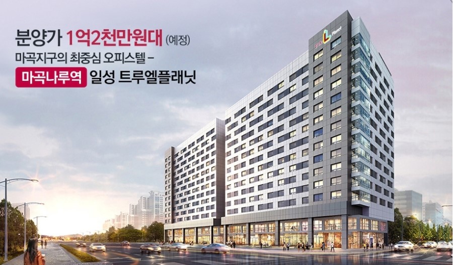 일성전기 이미지