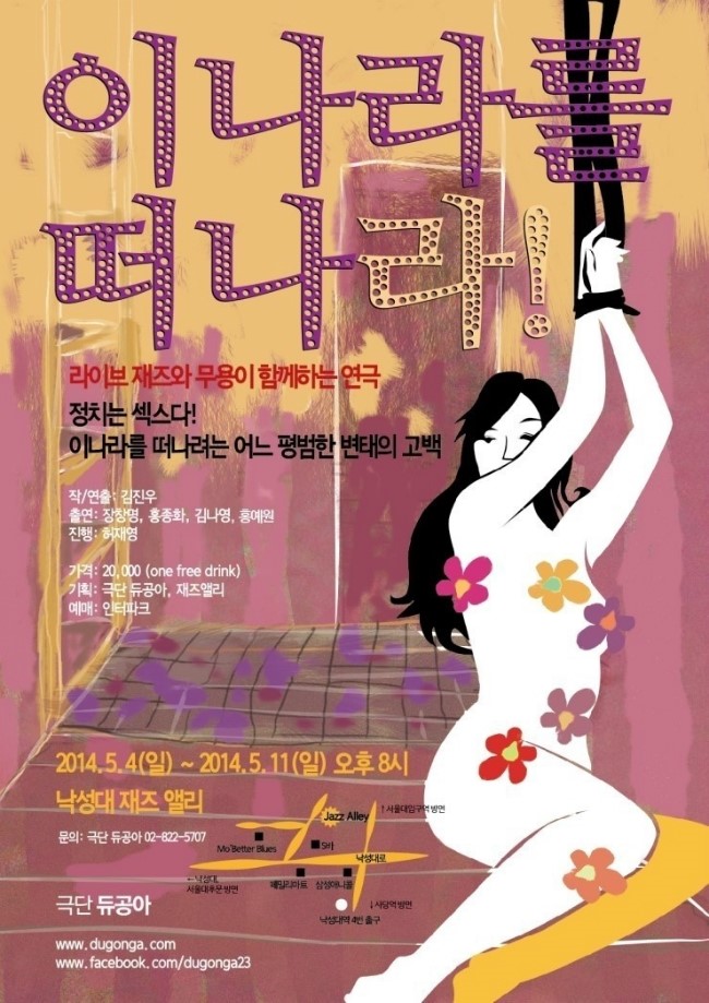 재즈앨리 이미지