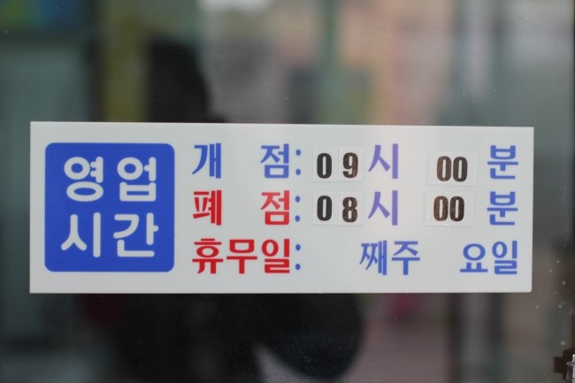 황해칼국수 이미지