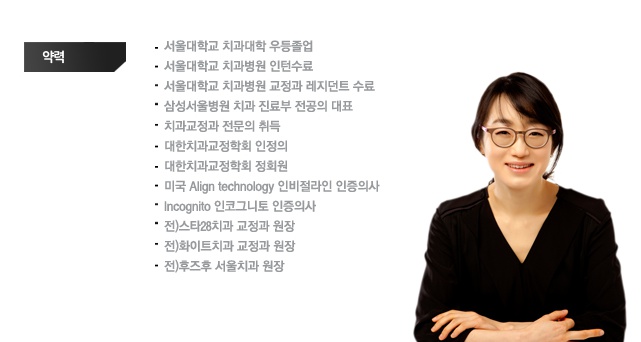 서울로뎀치과 이미지