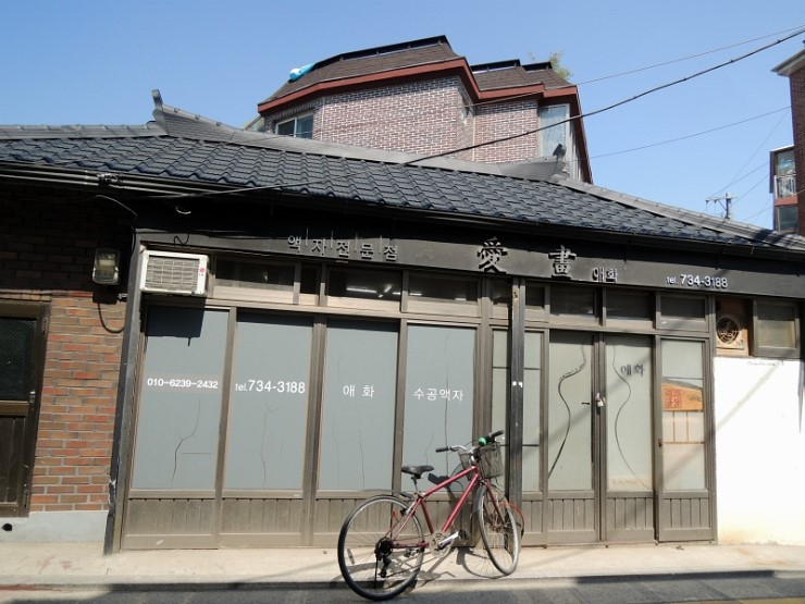 유진종합상사 이미지