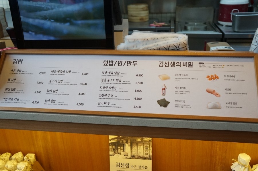 바르다김선생 이미지