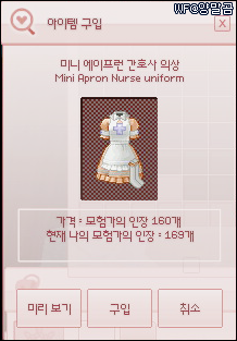 무도웨어 이미지
