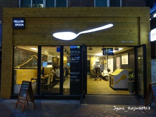 옐로우스푼 이미지