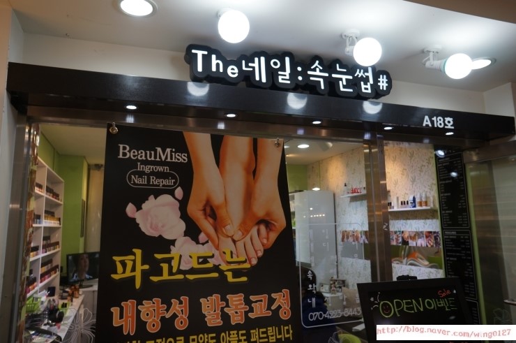 오늘the네일 이미지