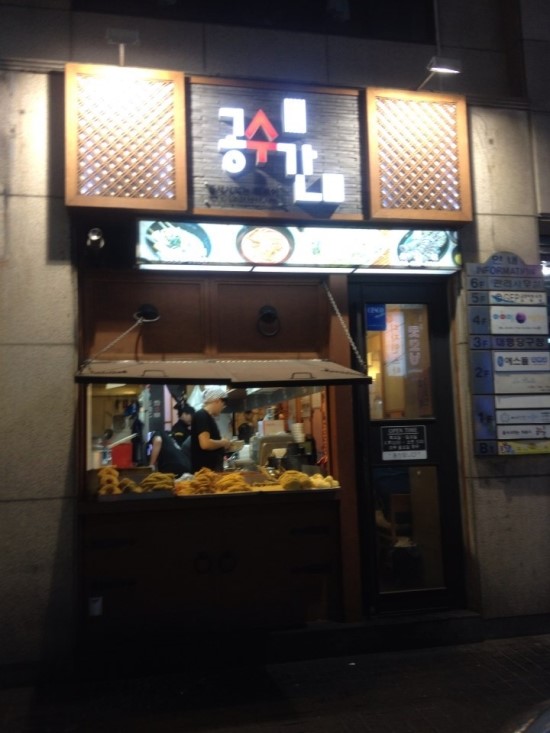 안녕김떡순 이미지