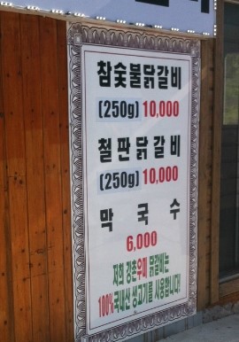 강산빌리지 이미지